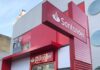 Vaga para Lafaiete: Santander abre novo ciclo de contratação de assessores para reforçar time de investimentos